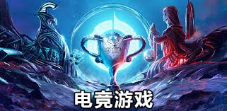 今年会 lol成为电竞职业选手的条件和方法
